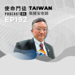 Podcast 改版 - S4 (16:9) - 51