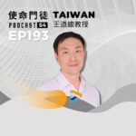 Podcast 改版 - S4 (16:9) - 52