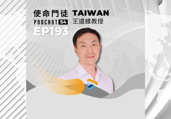 Podcast 改版 - S4 (16:9) - 52