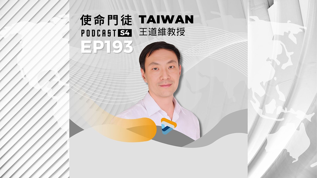 Podcast 改版 - S4 (16:9) - 52