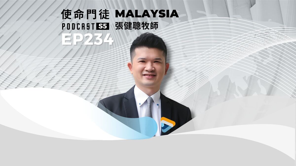 EP234